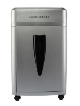 航天潤(rùn)普保密碎紙機(jī)HT-212型（國(guó)密）