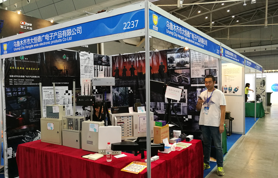 企業(yè)展會(huì)