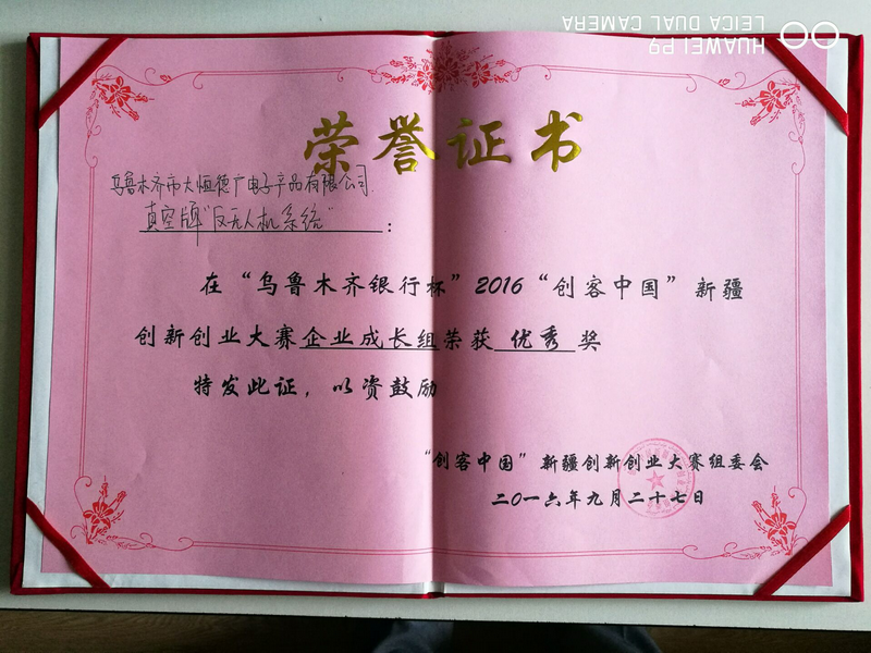 證書(shū)1