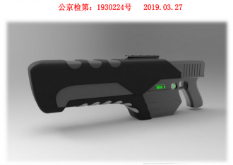 真空Z(yǔ)K-S640型 便攜式無(wú)人機(jī)攔截議 （警用型九段）